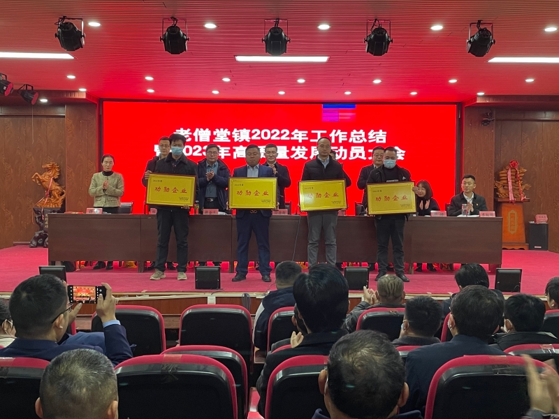 老僧堂鎮(zhèn)最新發(fā)展規(guī)劃揭秘，未來藍(lán)圖展望