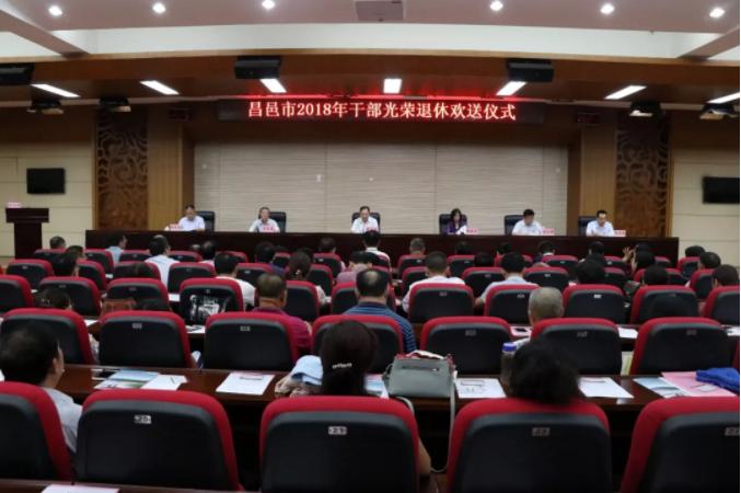 昌邑市人社局最新發(fā)展規(guī)劃，構(gòu)建人才強(qiáng)國(guó)，助力地方經(jīng)濟(jì)繁榮之路