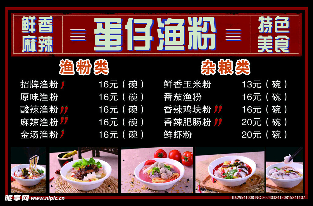 廢錫 第235頁(yè)