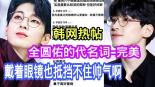 全圓佑小卡最新魅力揭秘，獨(dú)特之處與潮流引領(lǐng)態(tài)勢(shì)探索