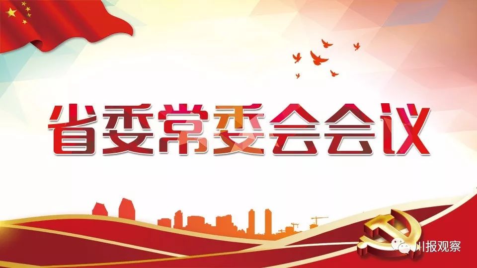 廢舊電纜 第235頁