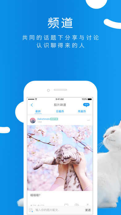 數(shù)字時(shí)代下的無限可能，一罐下載最新探索之旅