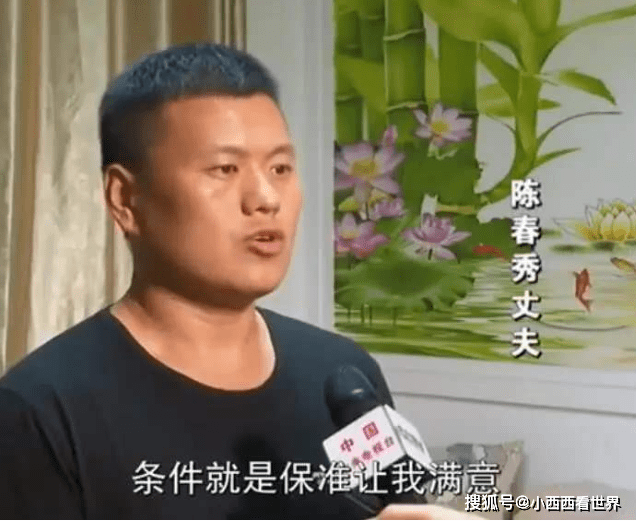 陳艷平頂替最新事件，深度探究與反思