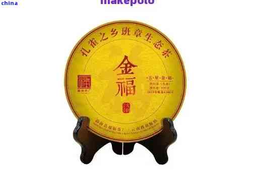 福今茶最新報(bào)價(jià)與市場(chǎng)趨勢(shì)深度解析