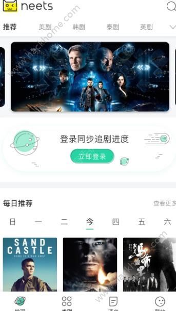 最新iOS看劇軟件推薦，享受影視娛樂的全新體驗(yàn)