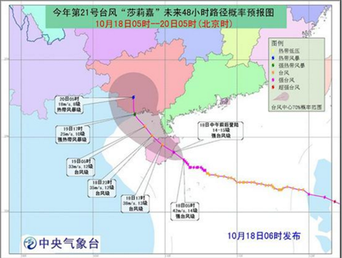 遼寧全力應(yīng)對最新臺風(fēng)消息，保障安全
