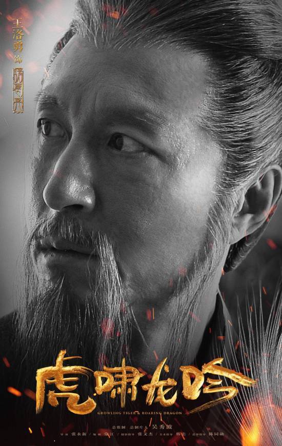 智勇雙全的時代典范，最新英雄司馬懿