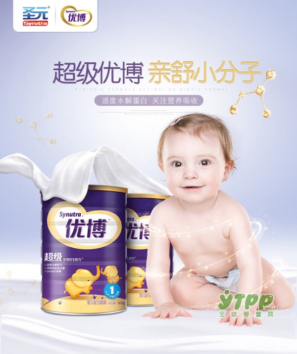 圣元優(yōu)博最新動(dòng)態(tài)引領(lǐng)乳業(yè)創(chuàng)新，塑造母嬰健康未來新篇章