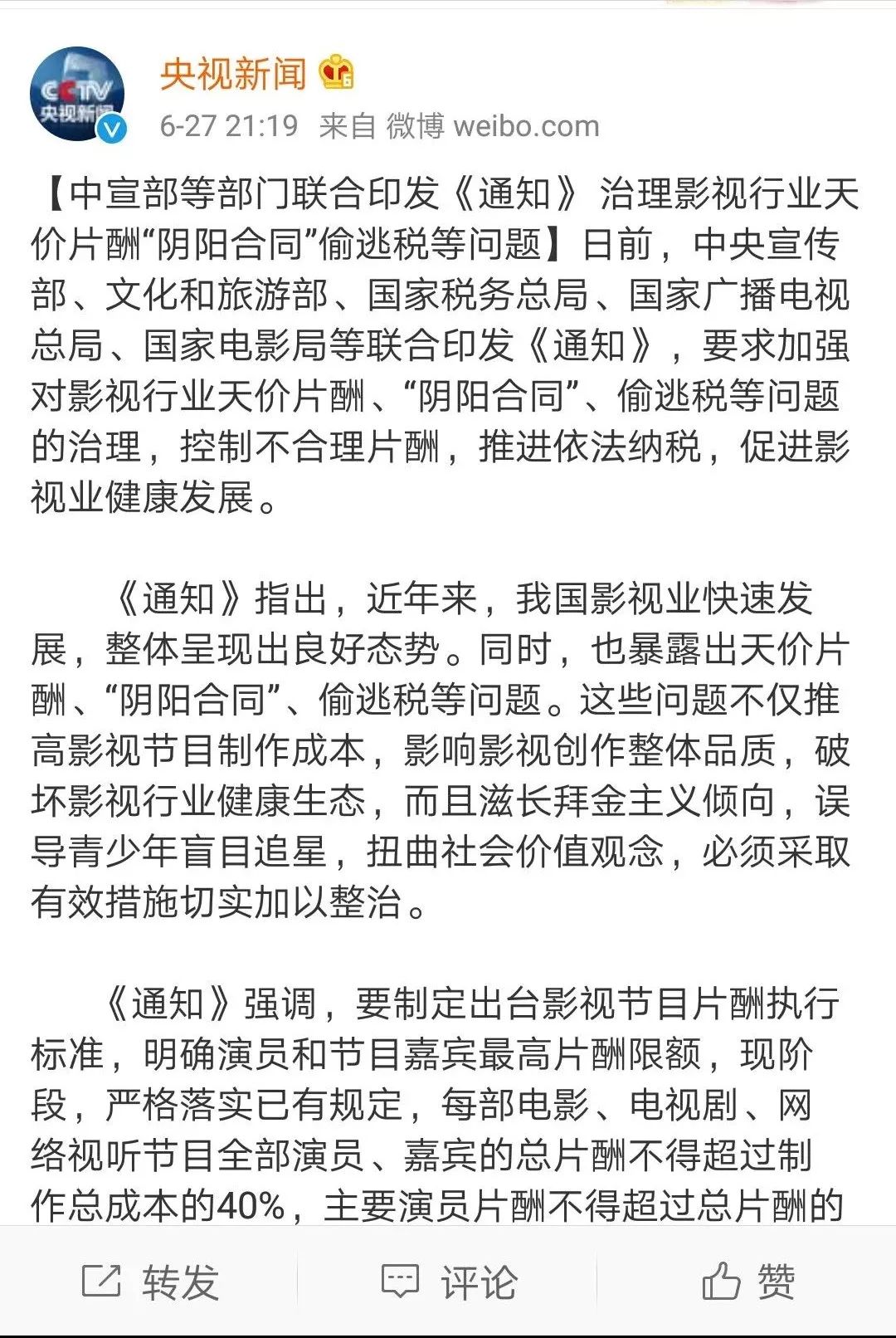 崔永遠(yuǎn)微博最新動(dòng)態(tài)，生活、工作與娛樂(lè)的聚焦