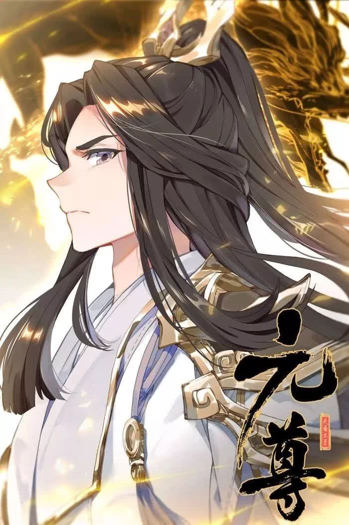 元尊最新版，奇幻世界全新篇章探索