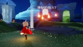 光遇最新燭火位置詳解，探索與發(fā)現(xiàn)的旅程之旅