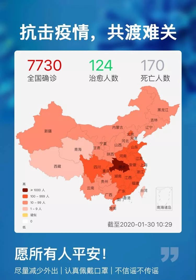 廢鐵回收 第213頁
