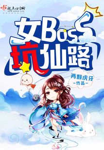 廢錫 第216頁