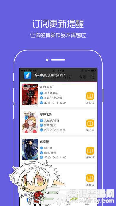 茄子最新App免費(fèi)下載，探索美食新時(shí)代的必備工具