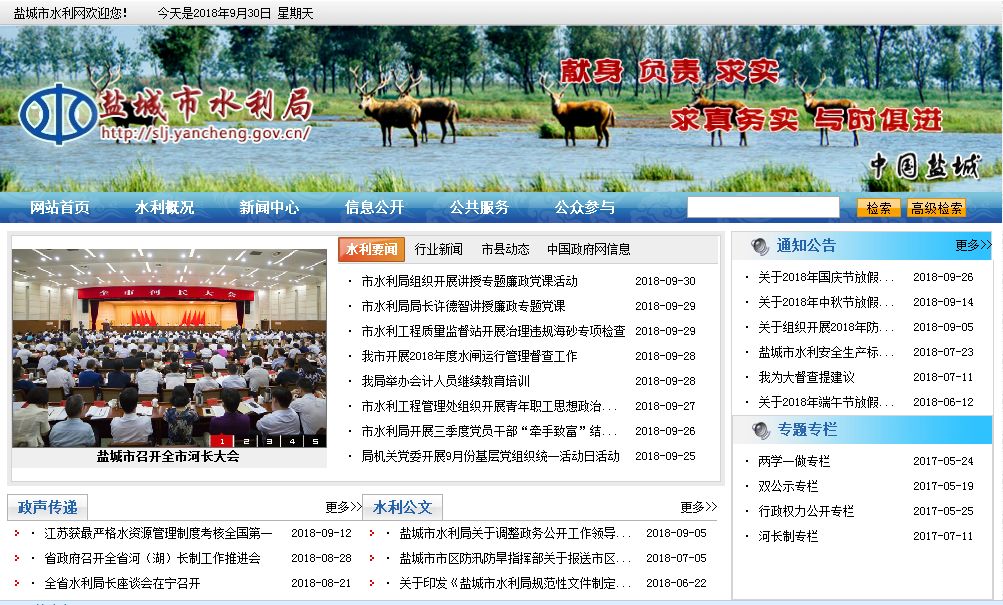 鹽城市工商行政管理局最新招聘信息概覽，職位、要求與申請指南