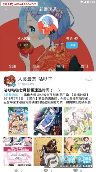 鄰刻最新版，重塑時(shí)間與空間的交互體驗(yàn)