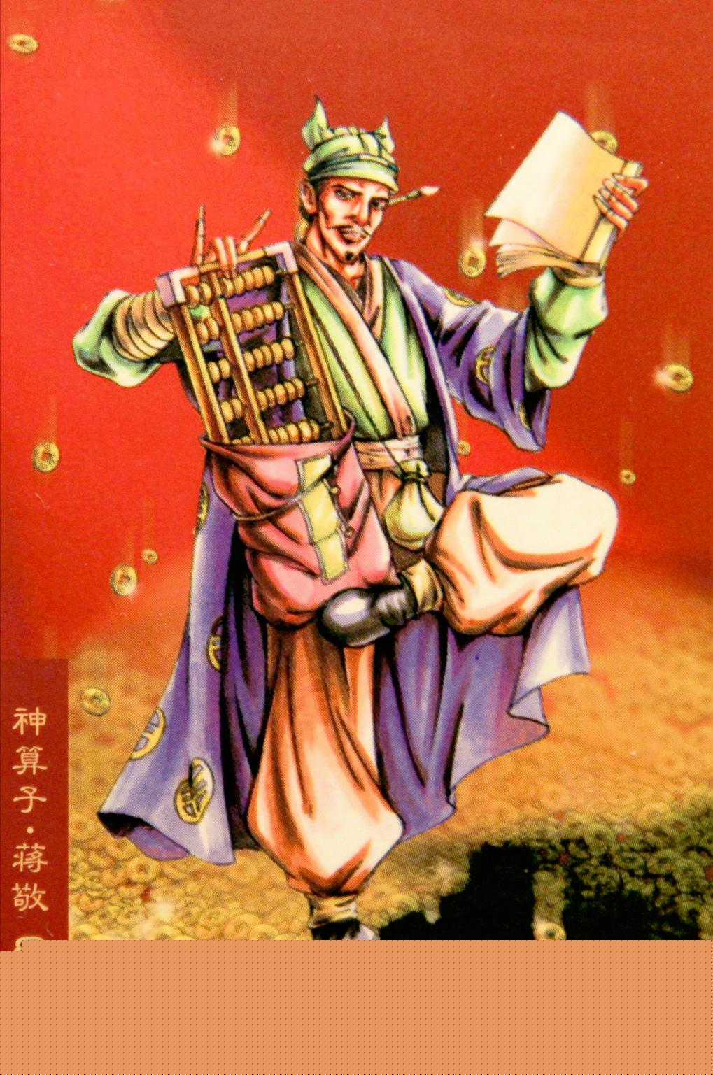 重溫經(jīng)典水滸英雄風(fēng)采，最新版水滸卡大放送