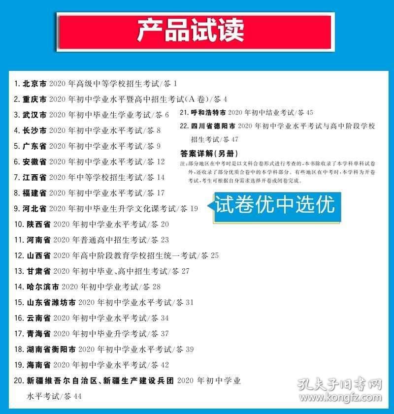 廢舊電纜 第197頁