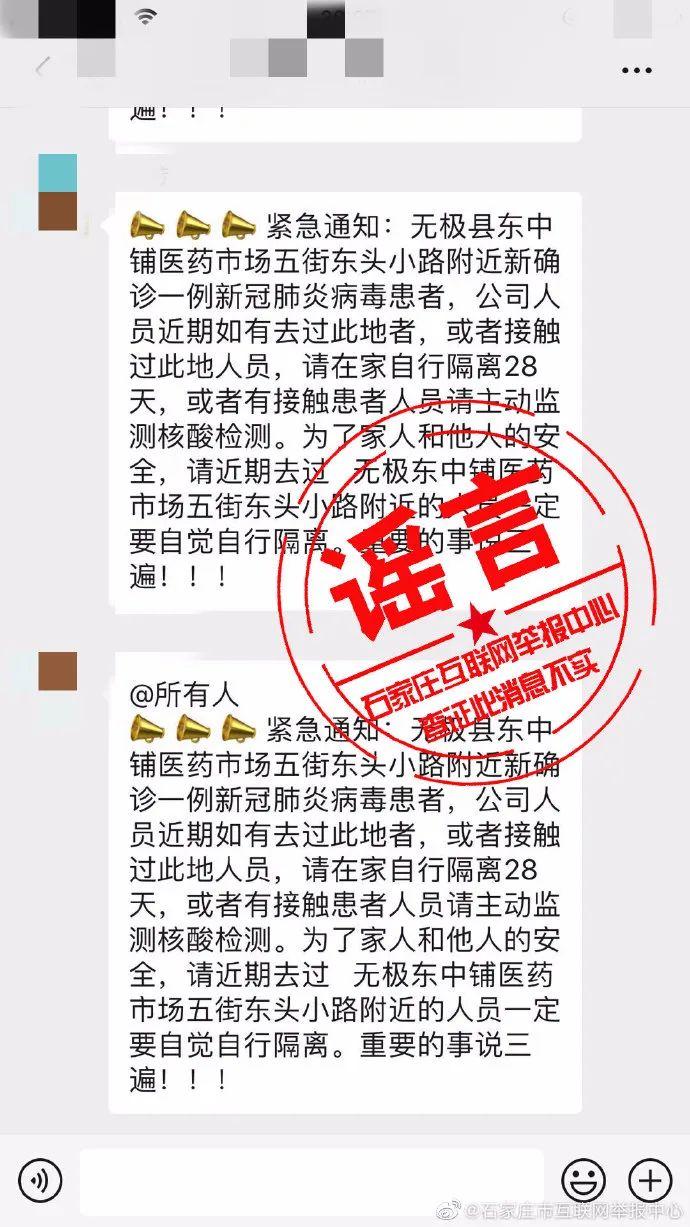 肺炎疑似病例最新情況及分析報告