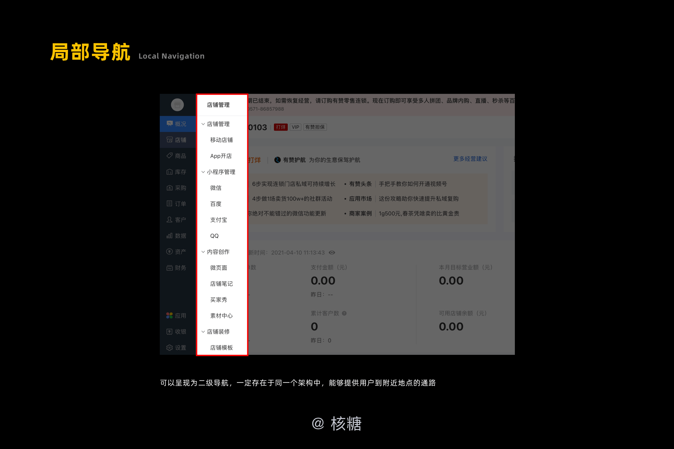 新奧全部開獎記錄查詢,適用設(shè)計解析策略_QHD47.299