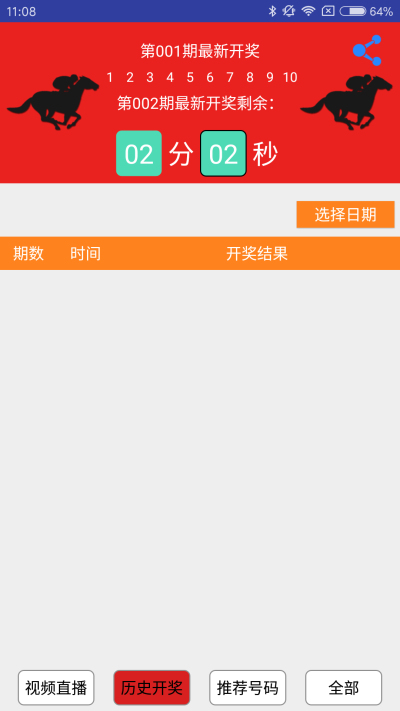 新澳門一碼精準(zhǔn)必中大公開網(wǎng)站,數(shù)據(jù)解析導(dǎo)向策略_頂級版91.315