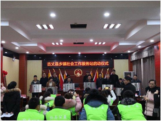古丈縣民政局最新新聞