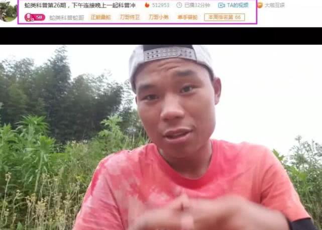 蛇哥最新動態(tài)，成長之路與蛻變之旅