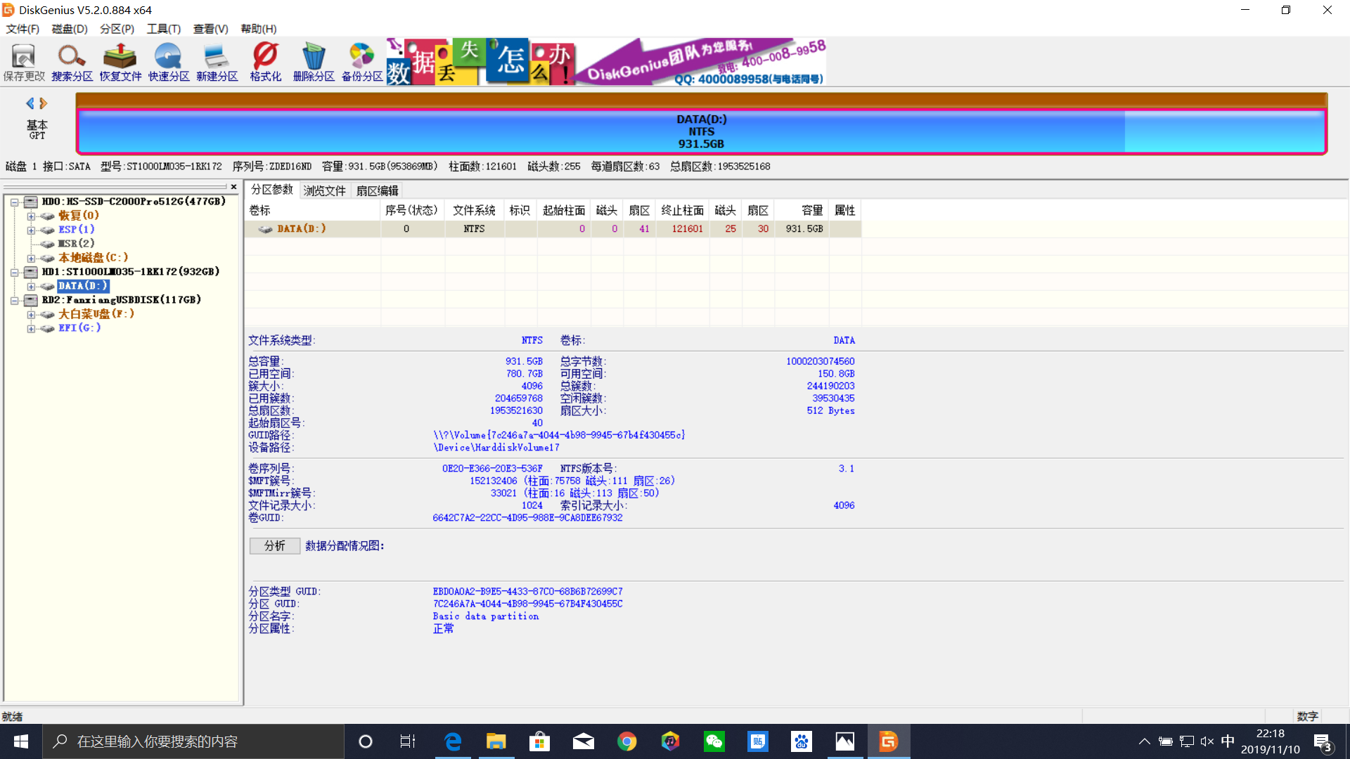 62827cσm澳彩資料查詢(xún)優(yōu)勢(shì)頭數(shù),國(guó)產(chǎn)化作答解釋落實(shí)_升級(jí)版87.929