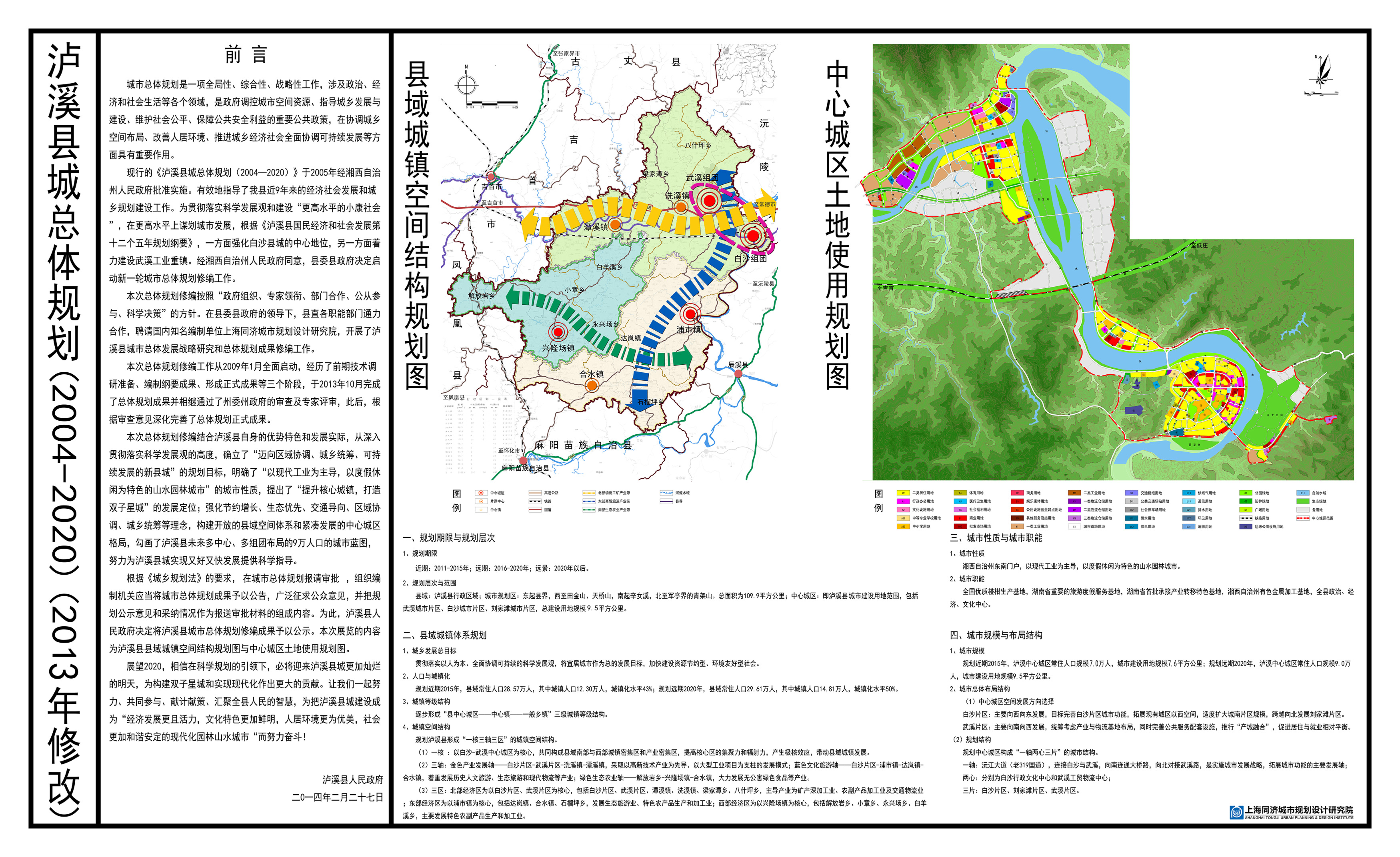 永壽縣康復(fù)事業(yè)單位最新發(fā)展規(guī)劃