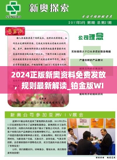 99087com新奧2024,快速設(shè)計問題計劃_理財版33.953
