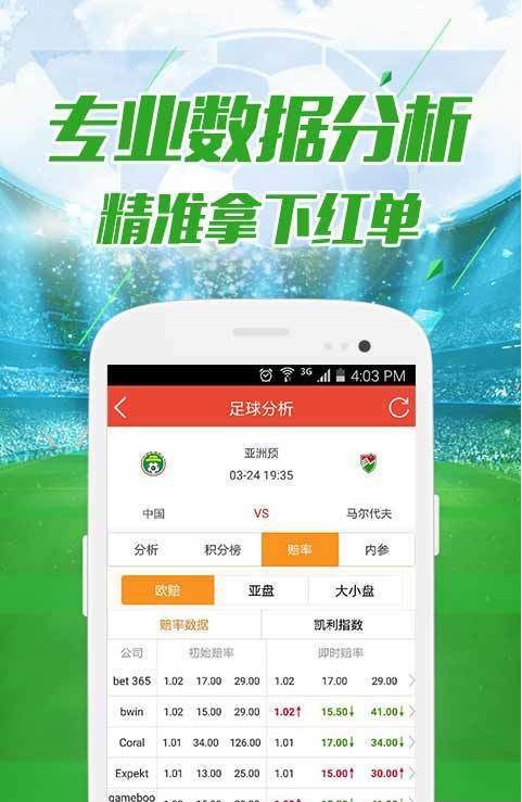 今晚開特馬開獎(jiǎng)結(jié)果,深入數(shù)據(jù)策略設(shè)計(jì)_網(wǎng)頁(yè)版70.17