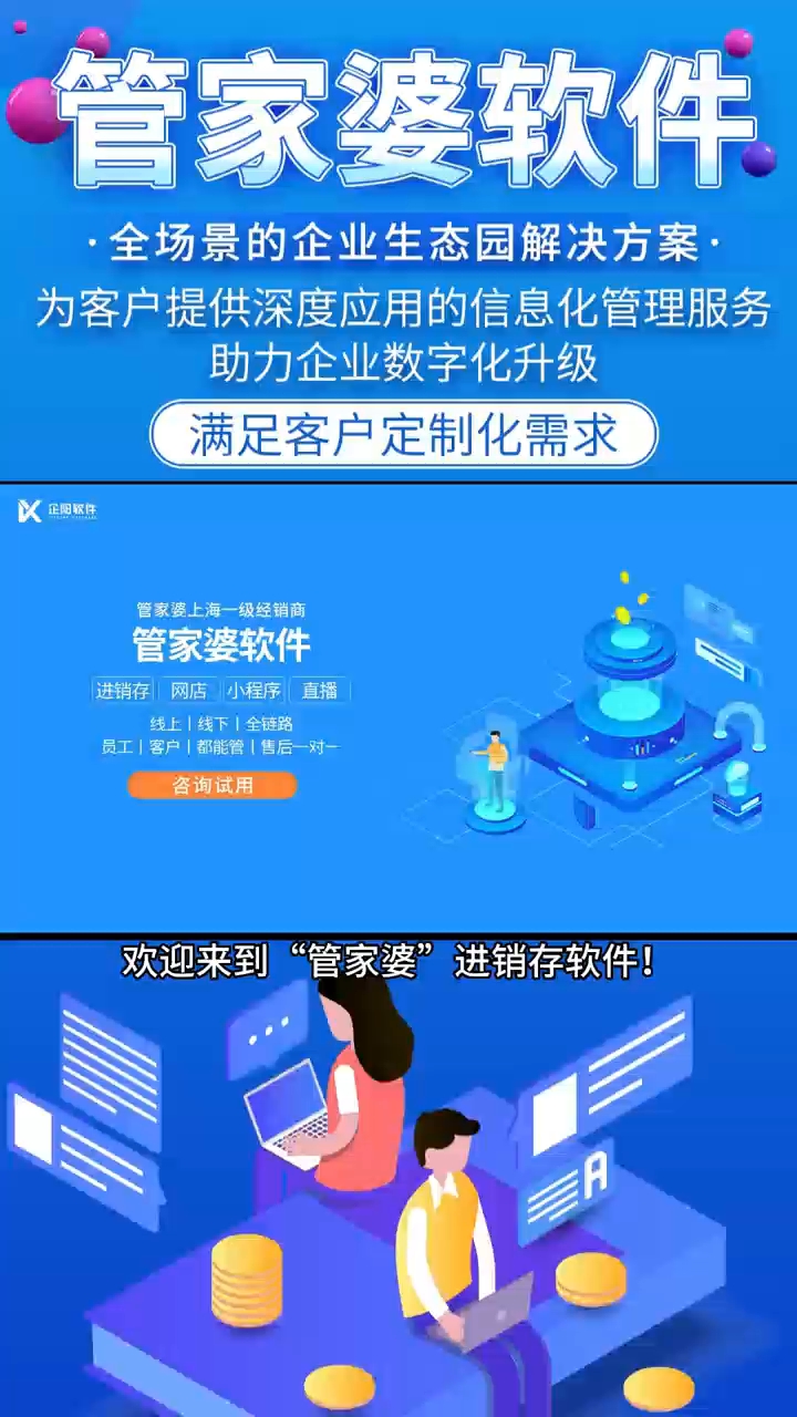 7777788888最新的管家婆,詮釋解析落實(shí)_Console34.586