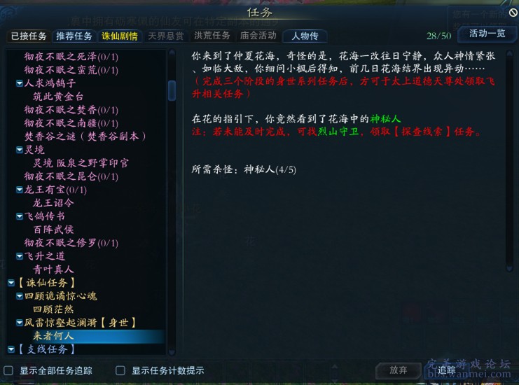 廢舊電纜 第169頁(yè)