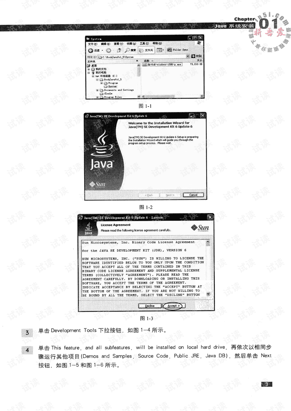第1158頁