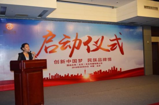 最新國品眾創(chuàng)