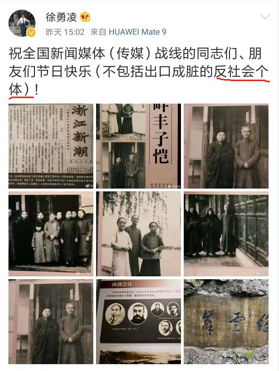 徐勇凌最新動(dòng)態(tài)，引領(lǐng)前沿科技，創(chuàng)新未來之路