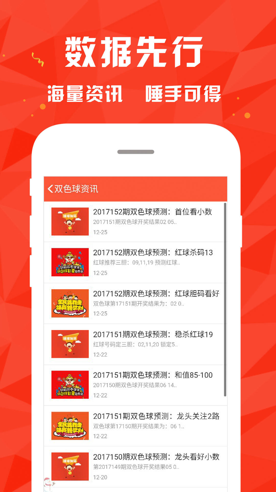 新澳門綜合走勢圖開獎號碼,專業(yè)研究解釋定義_復(fù)古版55.958