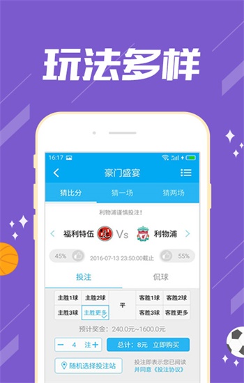 澳門(mén)最精準(zhǔn)免費(fèi)資料大全旅游團(tuán),正確解答落實(shí)_soft45.683