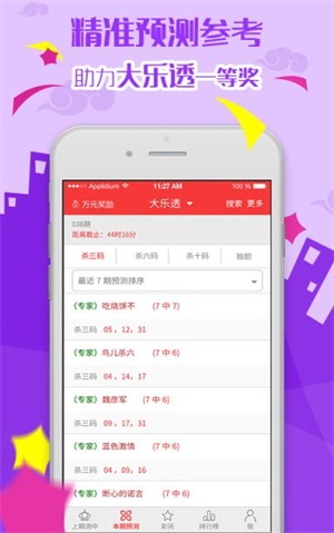奧門最準(zhǔn)精選免費(fèi)資料大全,很歷害的劉伯溫暖,正確解答落實_VR29.684