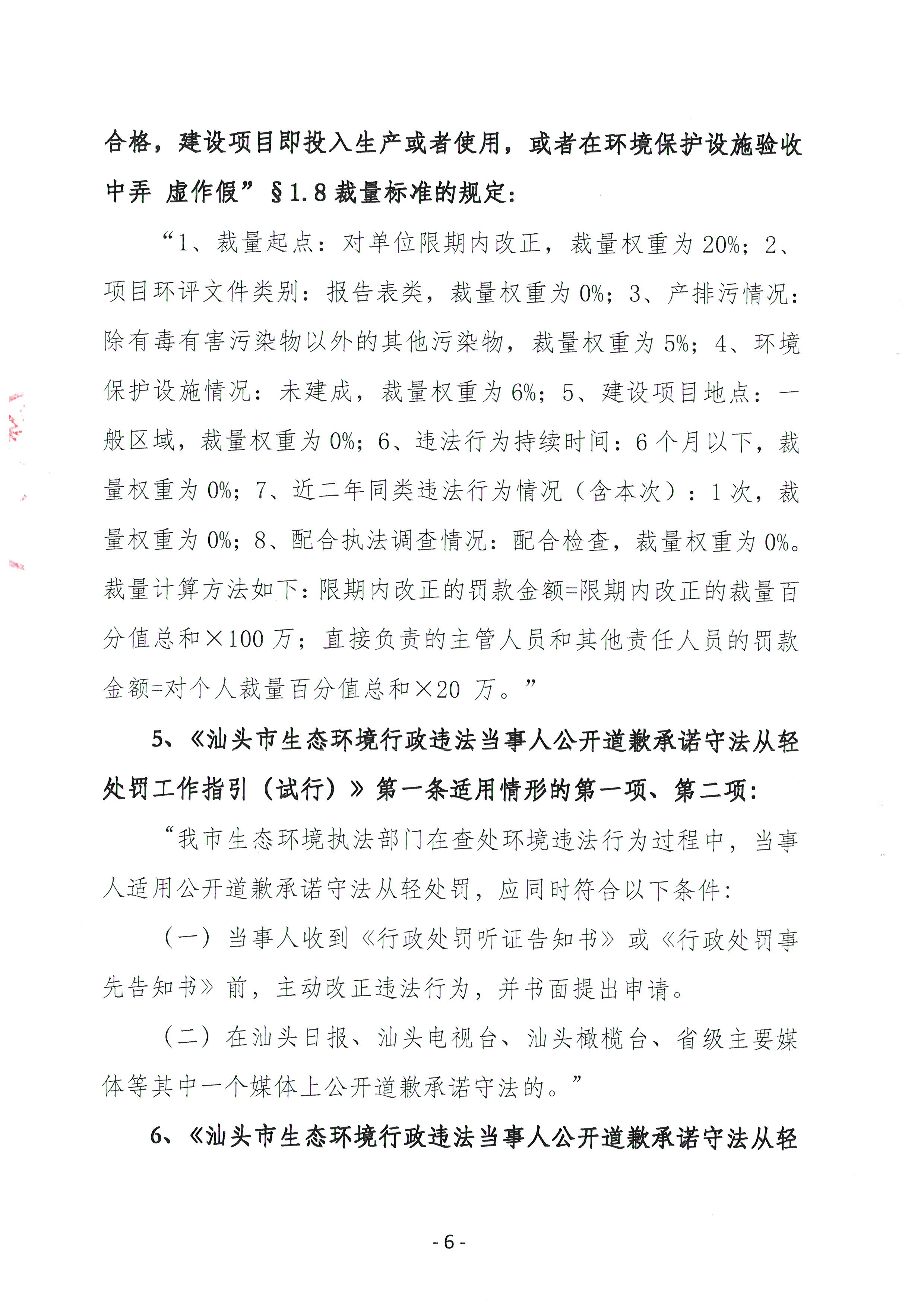 2024澳門(mén)特馬今晚開(kāi)獎(jiǎng)香港,可靠性操作方案_薄荷版94.142