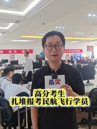 2024澳門六開彩開獎結(jié)果查詢表,詮釋分析定義_D版75.676