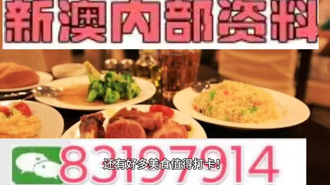 2024澳門(mén)精準(zhǔn)正版免費(fèi),動(dòng)態(tài)解析詞匯_MT37.851