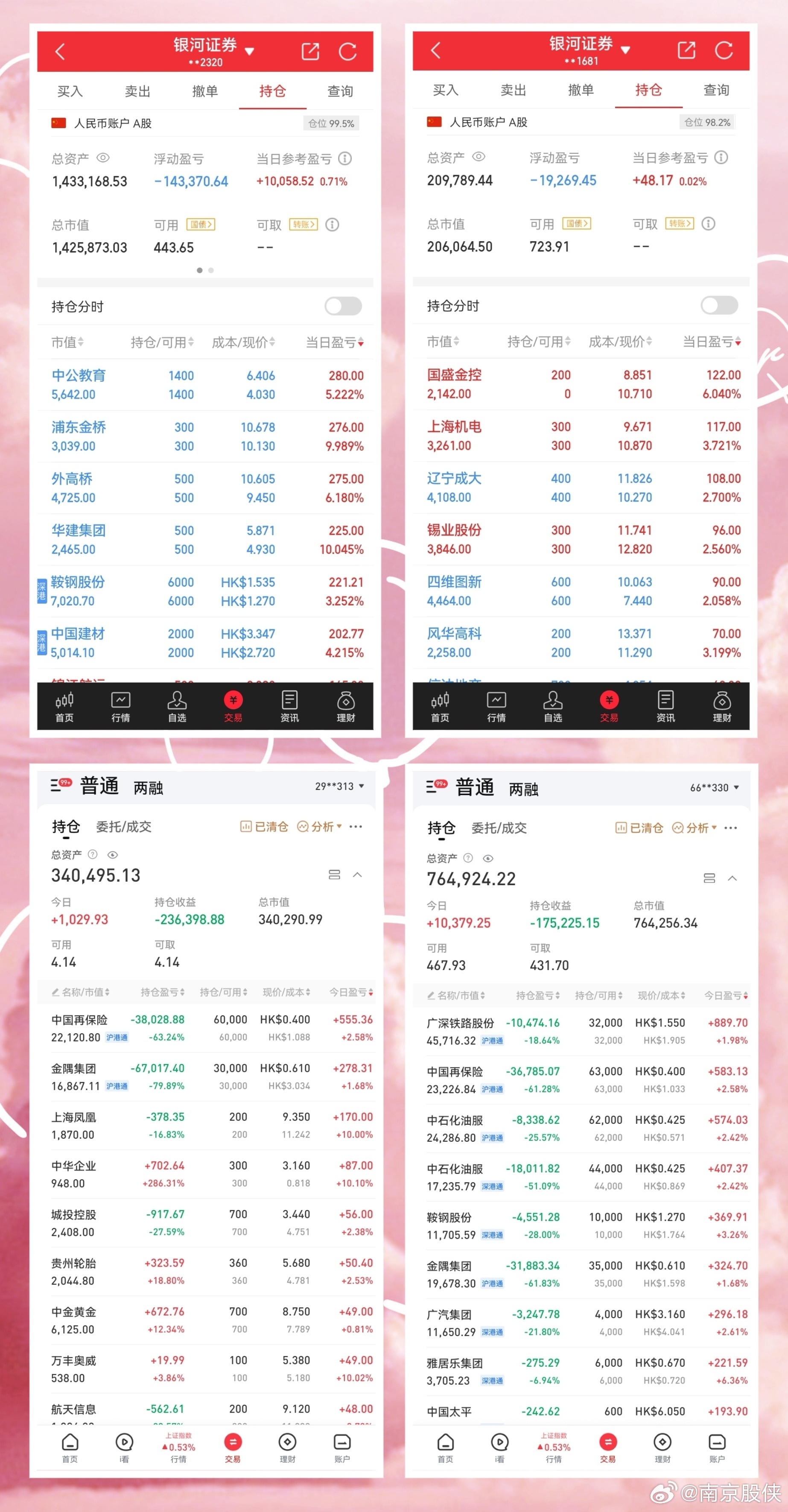 62827cσm澳彩資料查詢優(yōu)勢,數(shù)據(jù)整合執(zhí)行方案_頂級版16.661