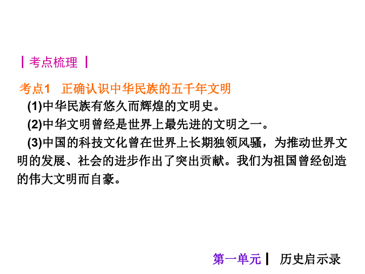 澳門正版資料大全免費歇后語,精細化說明解析_VE版59.898