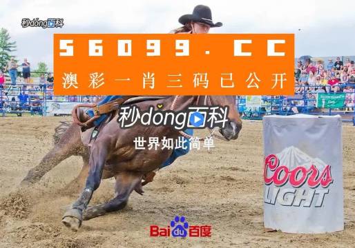 澳門今晚必開一肖一特,廣泛的關(guān)注解釋落實熱議_KP84.505