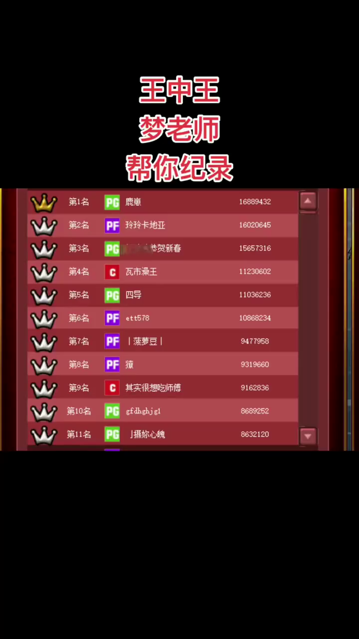 7777788888王中王開獎(jiǎng)十記錄網(wǎng)一,資源實(shí)施方案_視頻版39.979