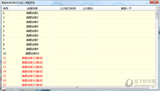 132688am馬會(huì)傳真查詢,最新正品解答落實(shí)_Windows11.309
