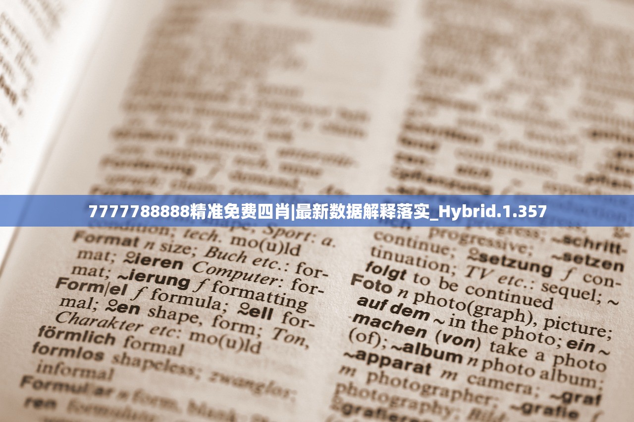 0149330.cσm查詢最快開獎,衡量解答解釋落實_The74.857