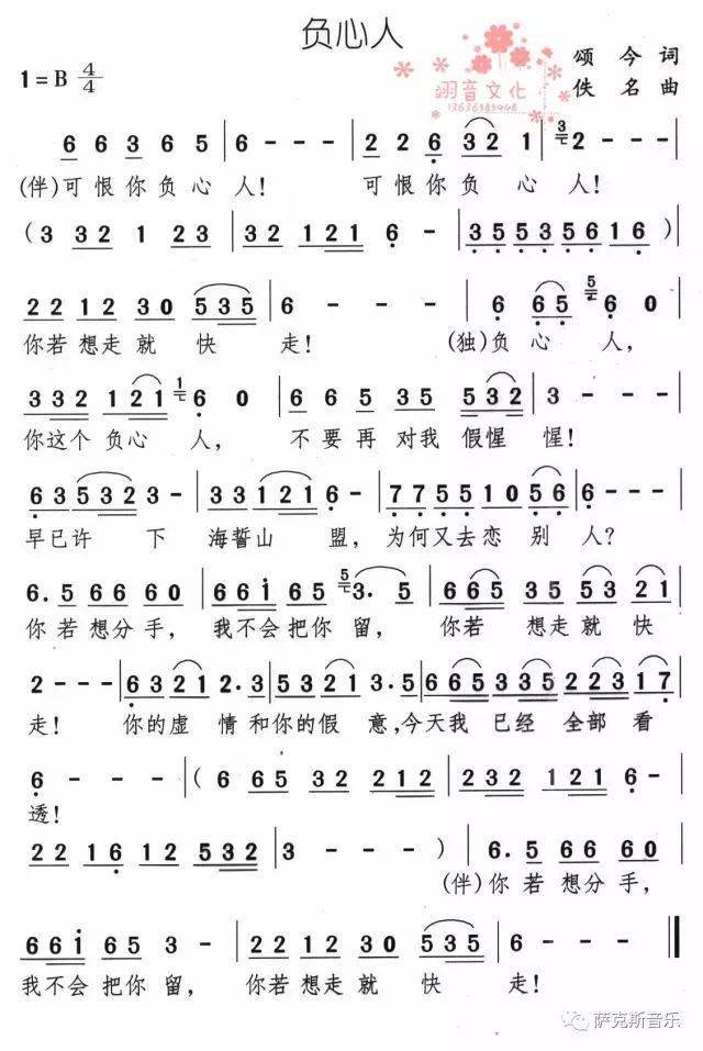 最新愛情歌曲，旋律中的情感世界探索