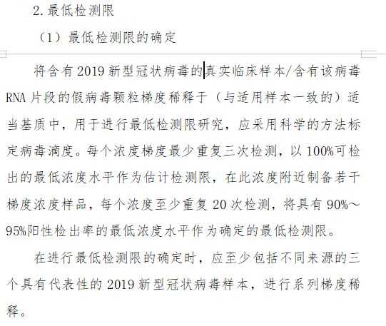 廢鐵回收 第124頁